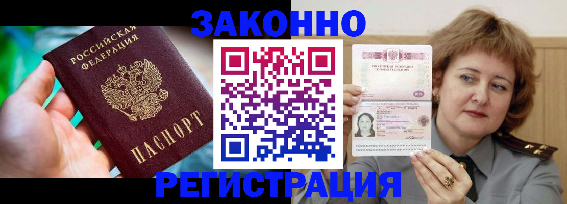 временная регистрация госуслуги в Далматово