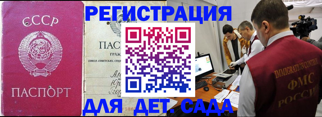 временная регистрация госуслуги в Далматово